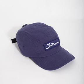 Bone Supreme Arabic Logo